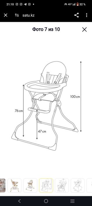 Продам детсий стульчик для кормление.