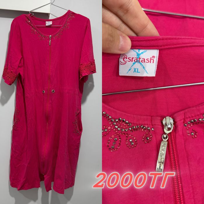 Одежда в хорошем состоянии