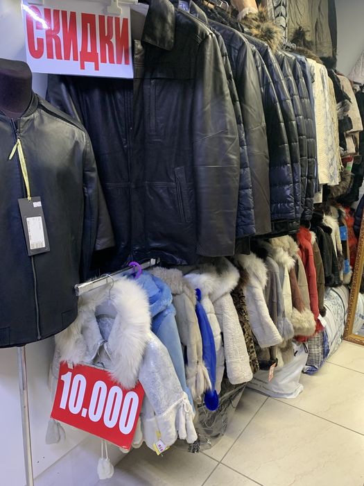 Куртки, дубленки, пуховики, шубы.
