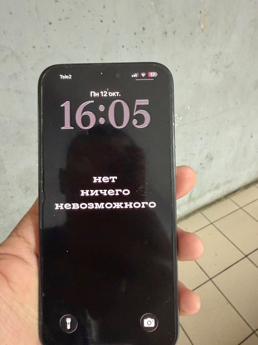 Продам или обмен на самсунг с24 ультра