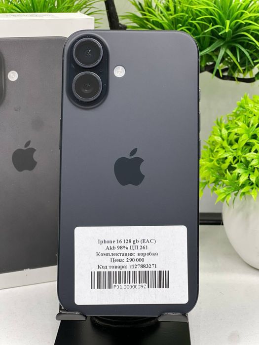 Iphone 16 128 gb (EAC)