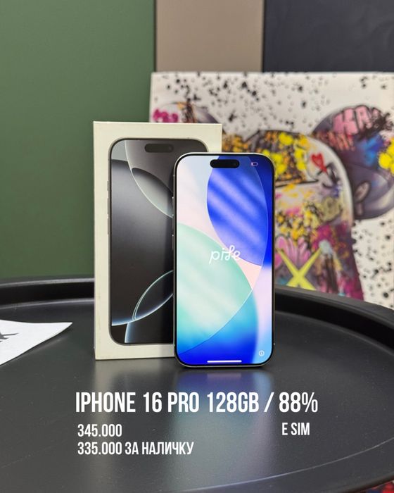 iPhone 16 pro 128гб