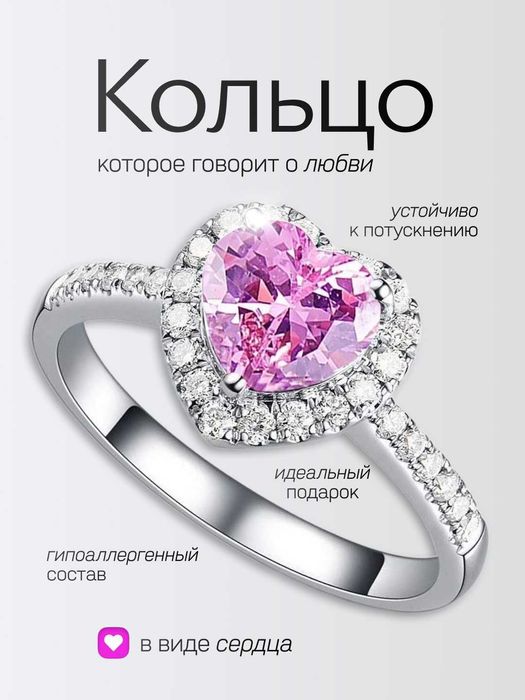 Кольцо Pandora серебряное