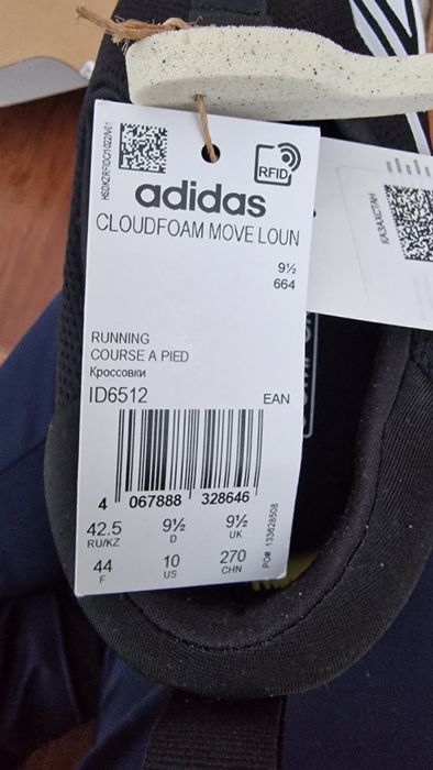 Adidas кроссовки