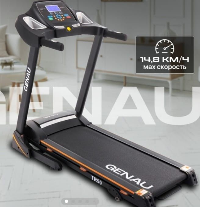 Продам беговую дорожку Генау оригинал
