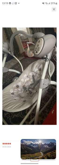 Шезлонг электрическая