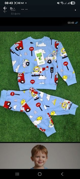 Детский хороший состояние