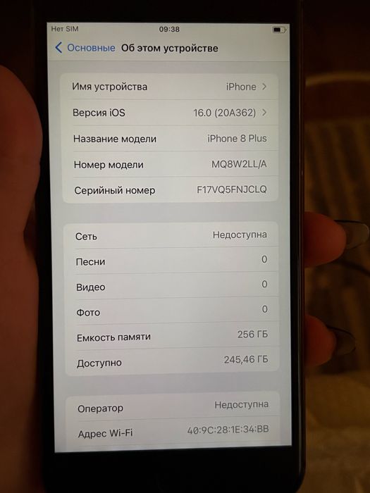 Продам Айфон 8 plus 256гб