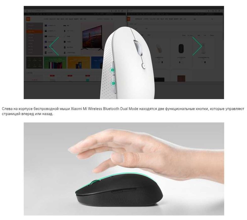 Мышь Xiaomi Mi Dual Mode Wireless Mouse (White)