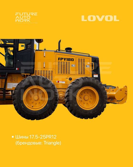 Avtogreyder LOVOL FPY180 Расрочка