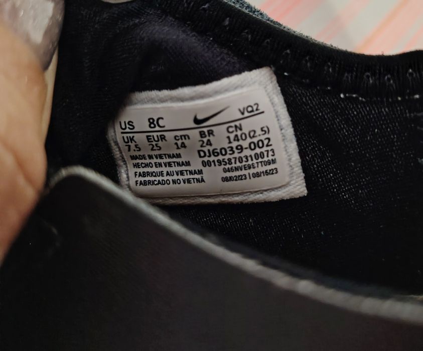 Детски маратонки Nike