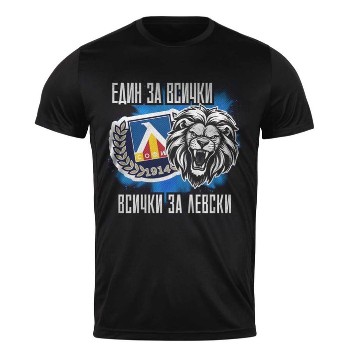 Тениски Левски София тениска Levski Sofia ultras hooligans Размери от С до 5ХЛ