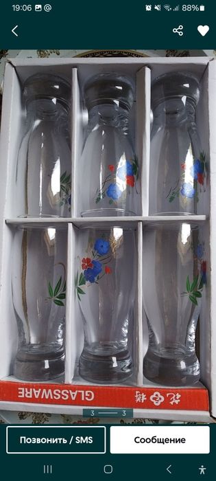 Бокалы разной комплектации