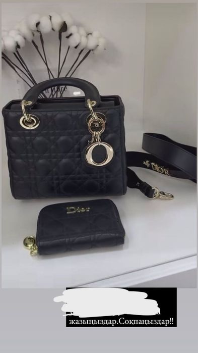 Сумка сатылады диор люкс сапада