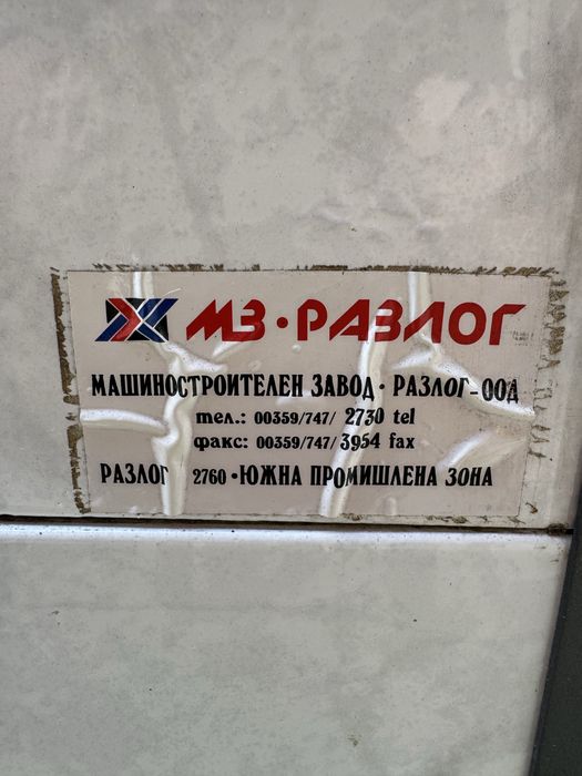 Печка / камина / на дърва с водна риза / инсталация /