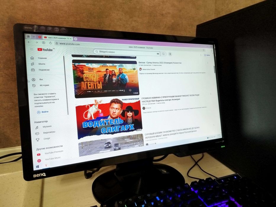 Компьютер ПК Готовый