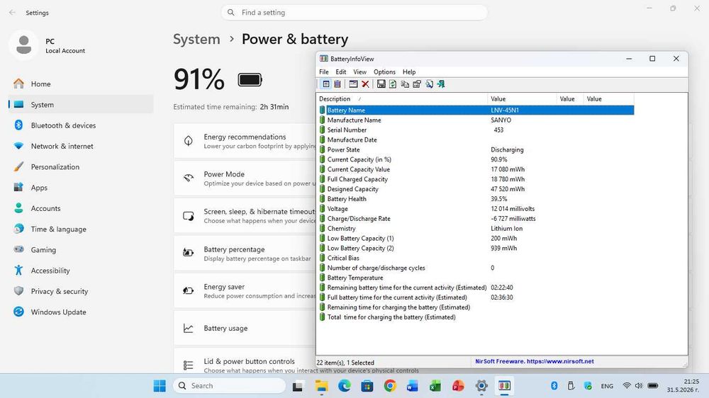 Лаптоп Lenovo ThinkPad E550 15.6 inch | Intel i5-5200U 2x2.70 Ghz | 8GB RAM | 250GB SSD | Windows 11