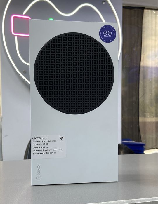 XBOX Series S (не новый)