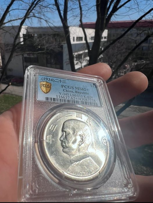 Pcgs 1 Junk Dollar 1934