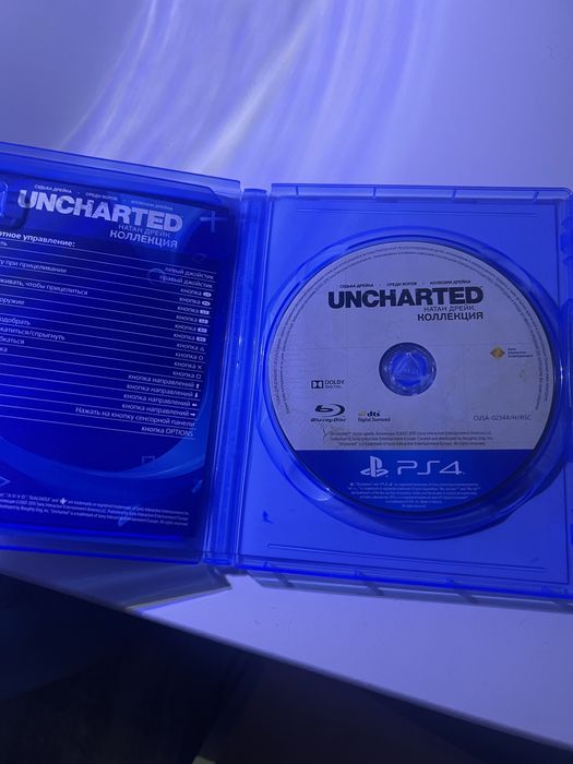 Uncharted три части