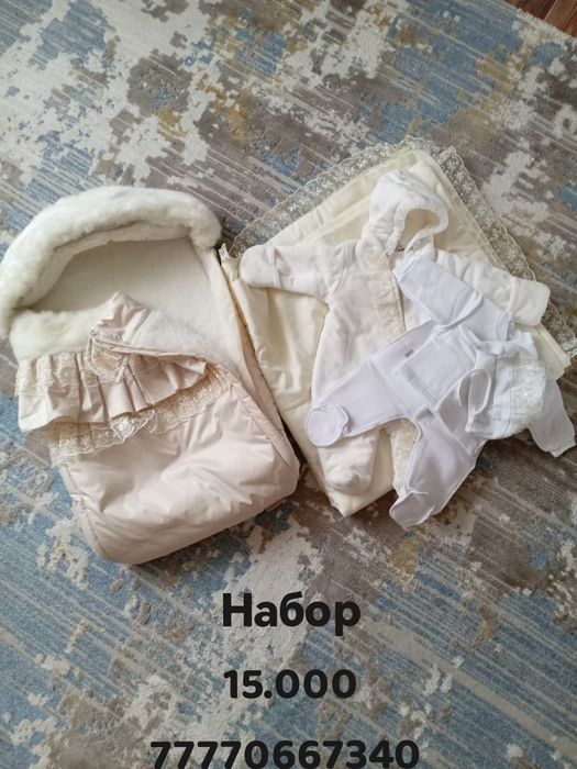 Набор зима из 5 предметов