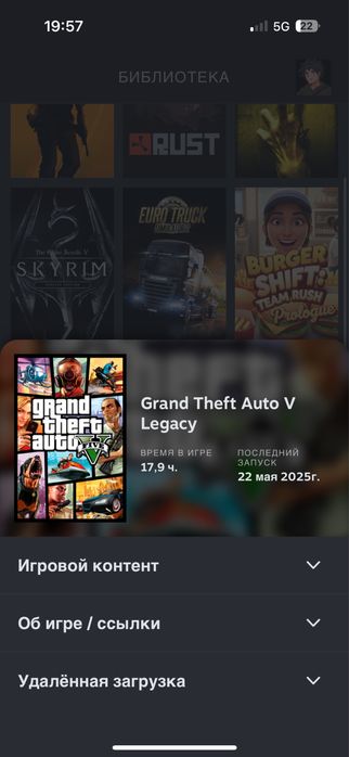 Продам Steam Стим аккаунт