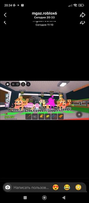 Укради браинрот(Steal a Brainrot)