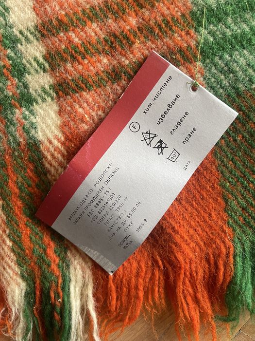 Родопско одеало чисто ново