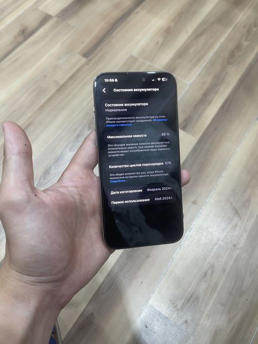 Iphone 15 pro max ochlmagan