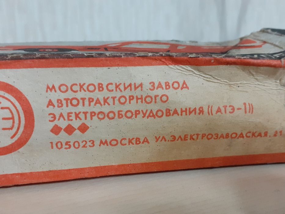 Мазерати Мистрал, СССР.