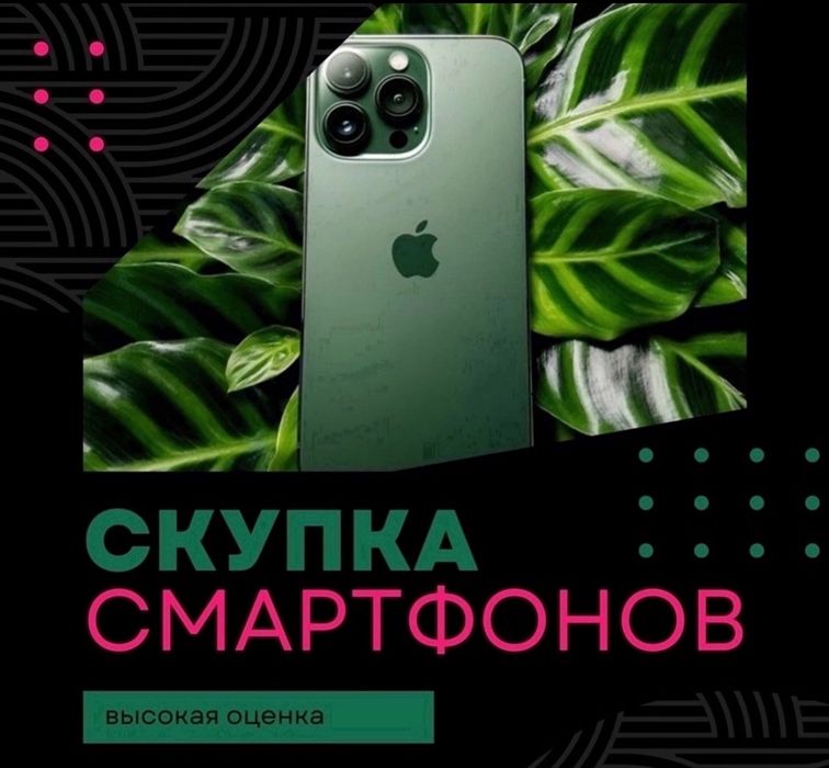 Новый запакованный Iphone 17 Pro Max