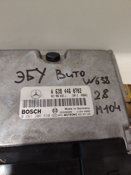 Мерседес Вито W698. ЭБУ. Блок управления двигателем. Оригинал