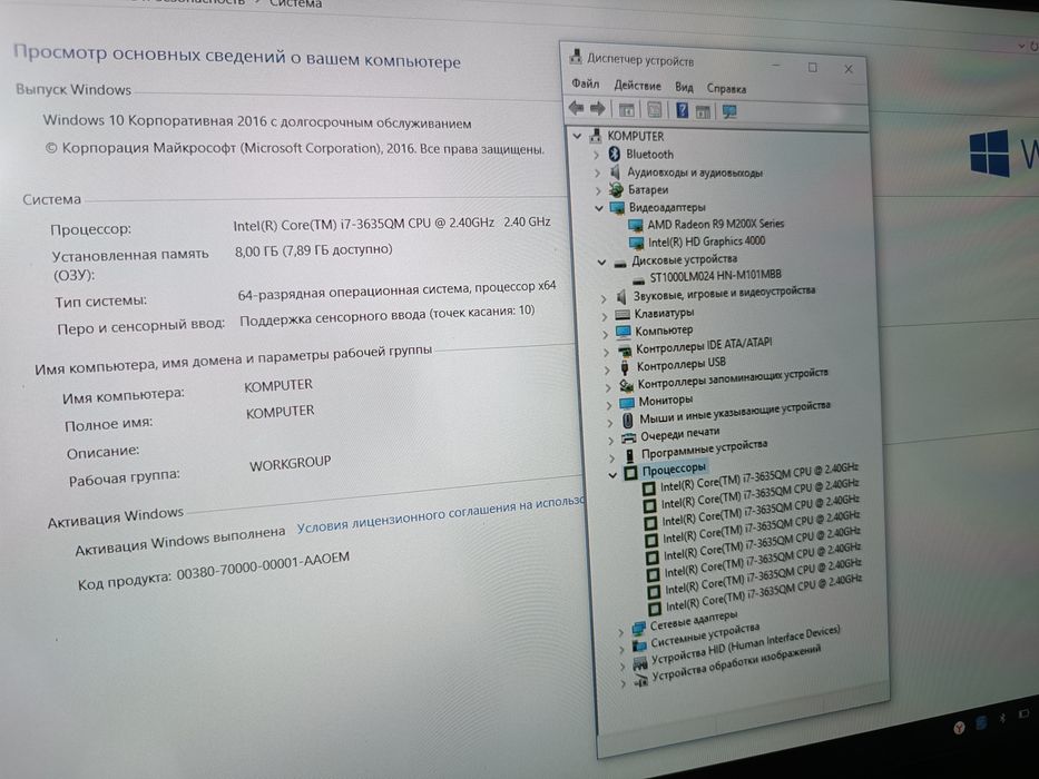Ноутбук SAMSUNG i7 Сенсорный.