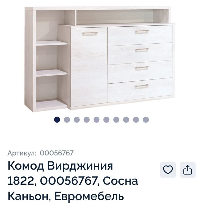 Мебель для спальни