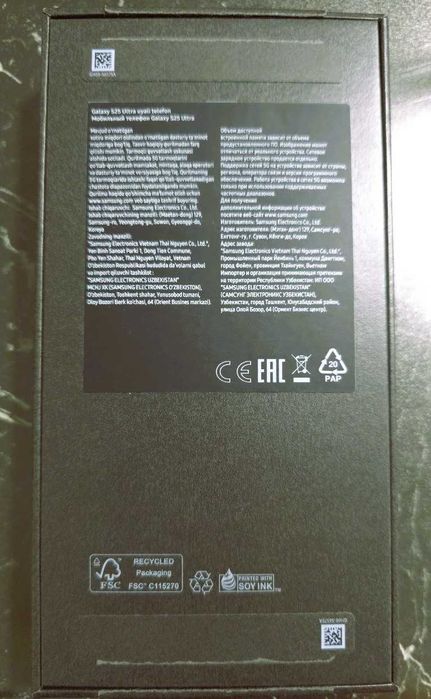 Samsung Galaxy S25 Ultra 512Gb - Идеальное состояние