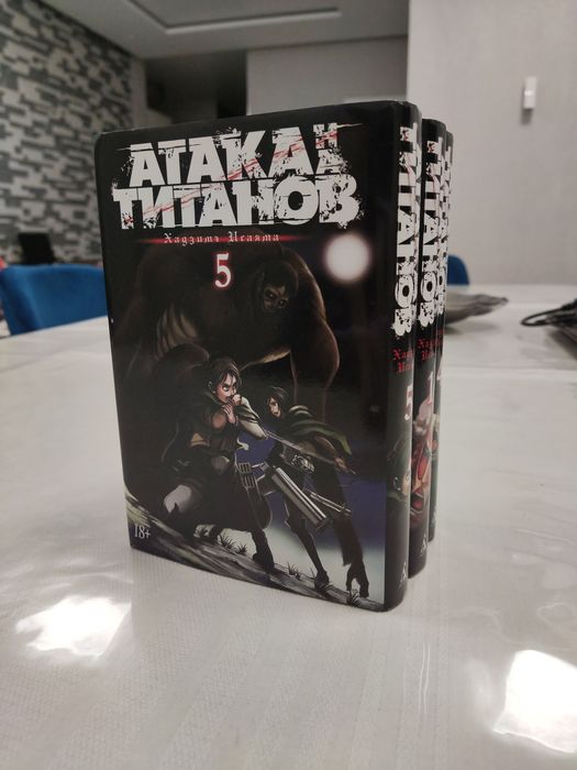 Манга Атака титанов