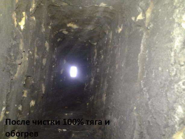 услуги печника. чистка