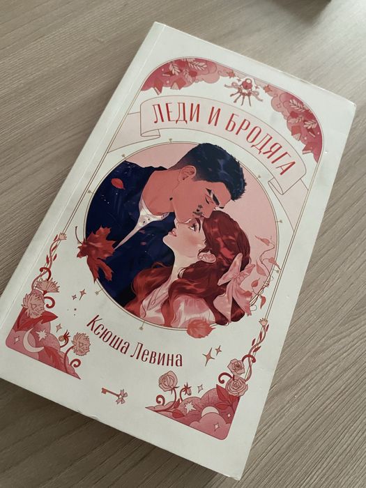 4 книги новелла trend books