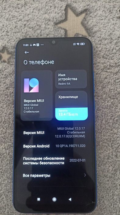 Телефон редми 9а