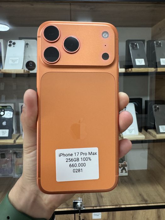 IPhone 17 Pro Max