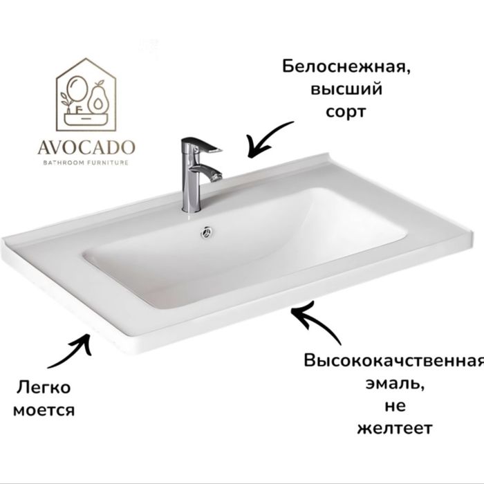 Продам мебель для ванной комнаты