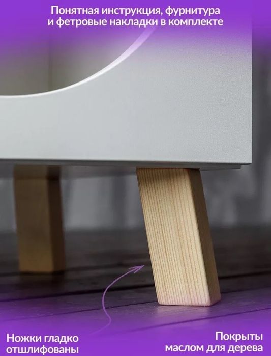 Тумба-домик