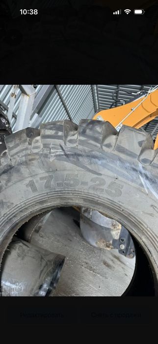 Продам шины на погрузчик 300!