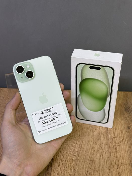Iphone 15 128 GB 100% | Mobile Zone