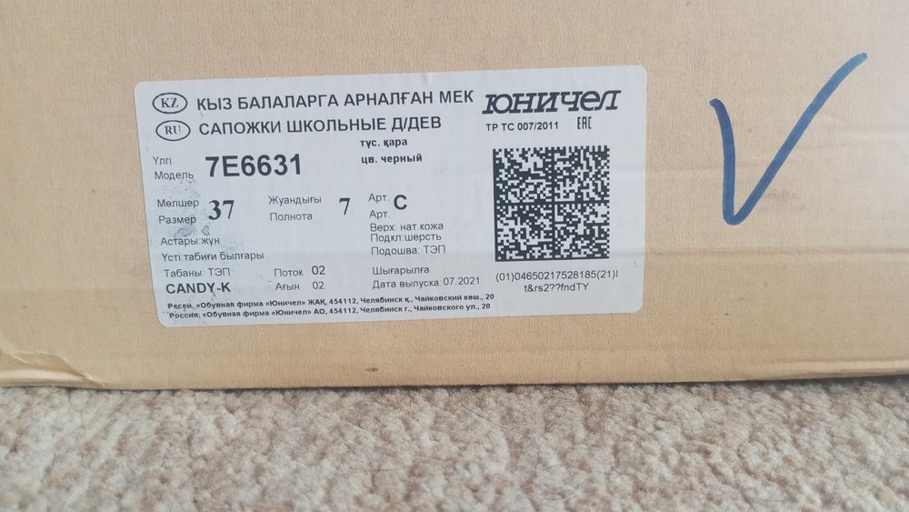 Зимние замшевые ботинки.