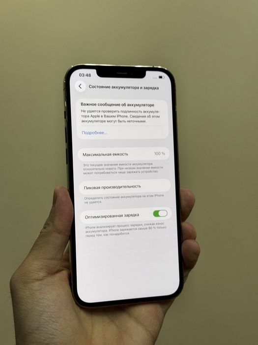Iphone 12 Pro Max. 128гб. 100%