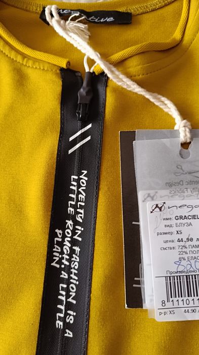 Блуза с дълъг ръкав Negative