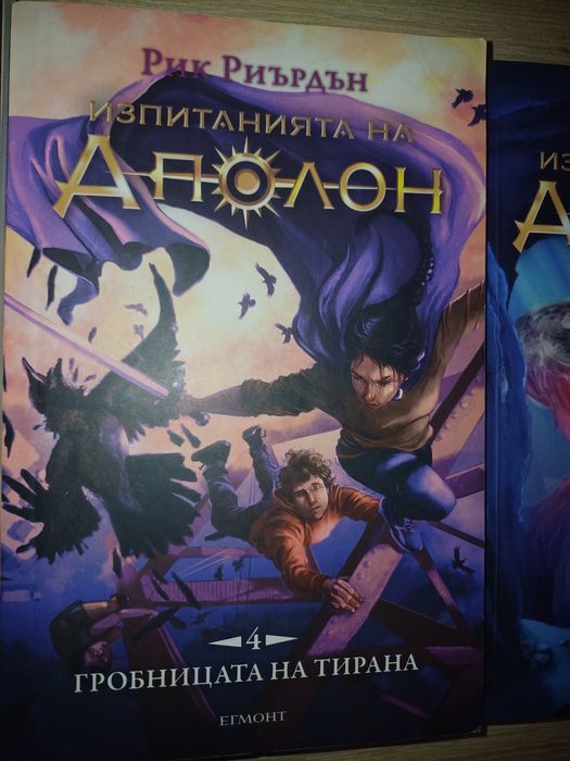 популярни книги за юноши