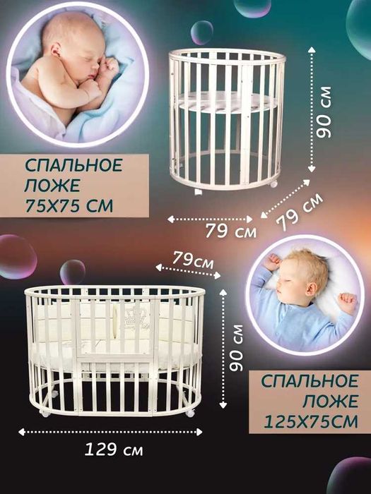 Детская кроватка, манеж трансформер