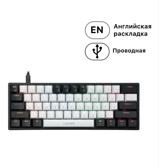 Продам клавиатуру
